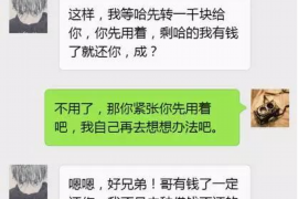 石峰讨债公司成功追回拖欠八年欠款50万成功案例